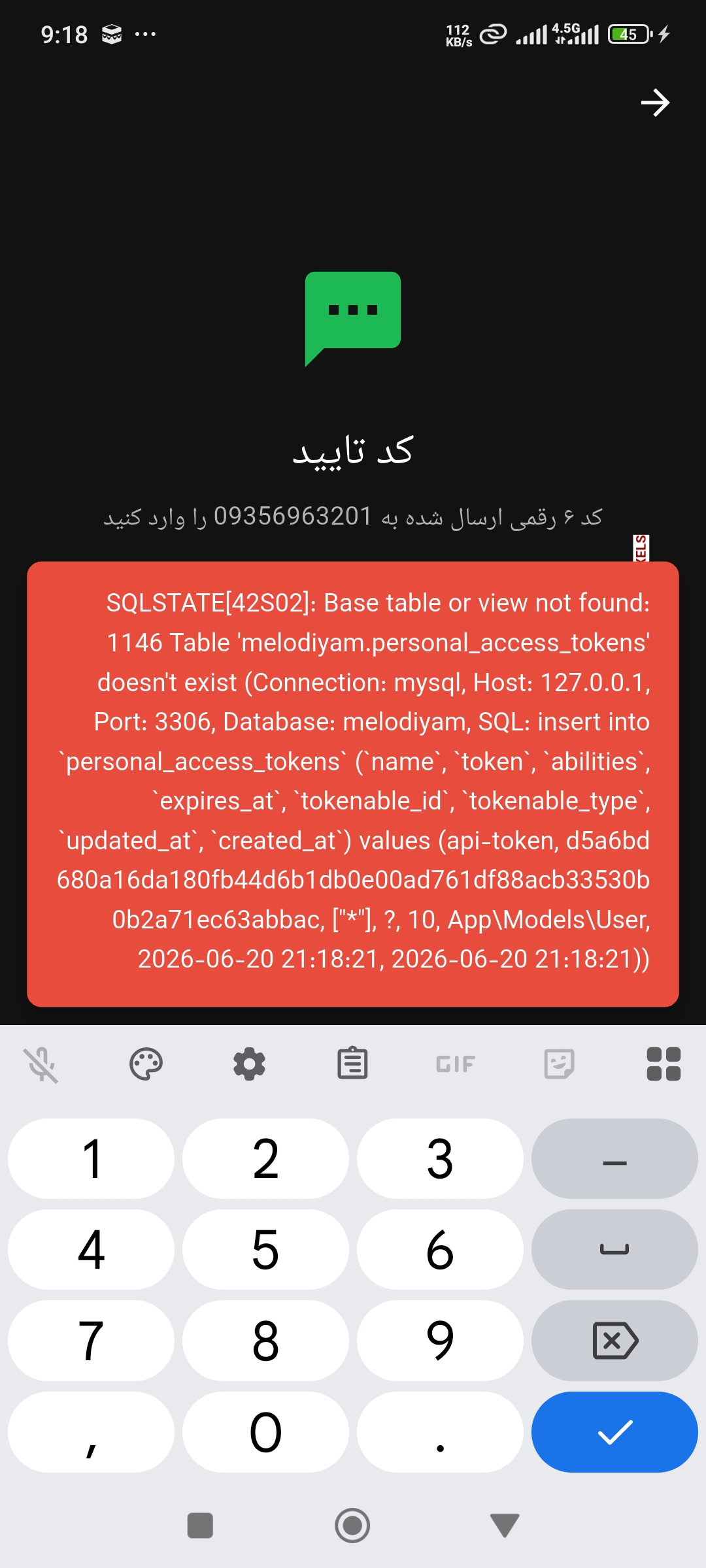حراجی 1