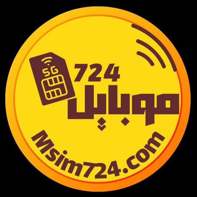 Msim724